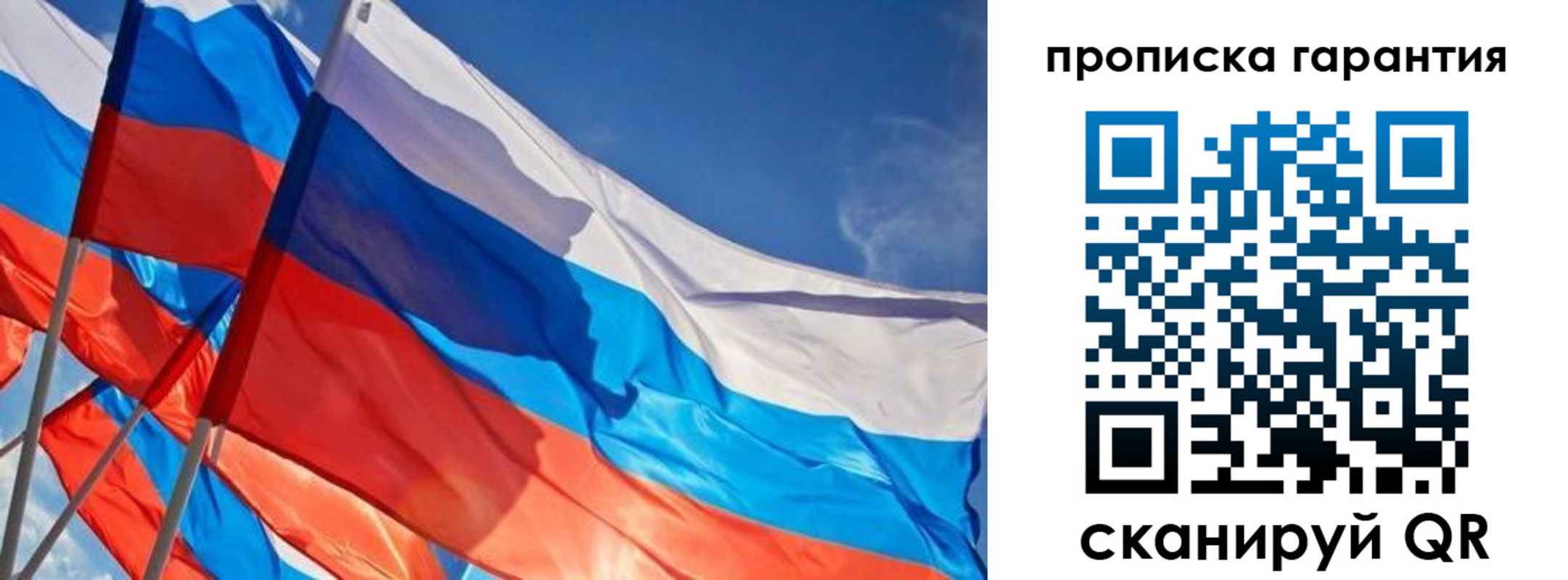 пропишу в квартире в Кропоткине